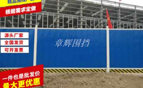 市政圍擋施工方案有哪些？