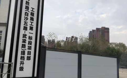 市政圍擋的維護(hù)保養(yǎng)方法有哪些？